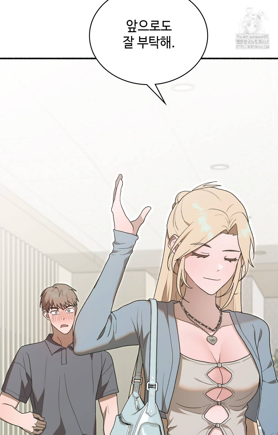 Just Hold My Hand Raw - Chapter 4 [photo 38] - MangaPorn