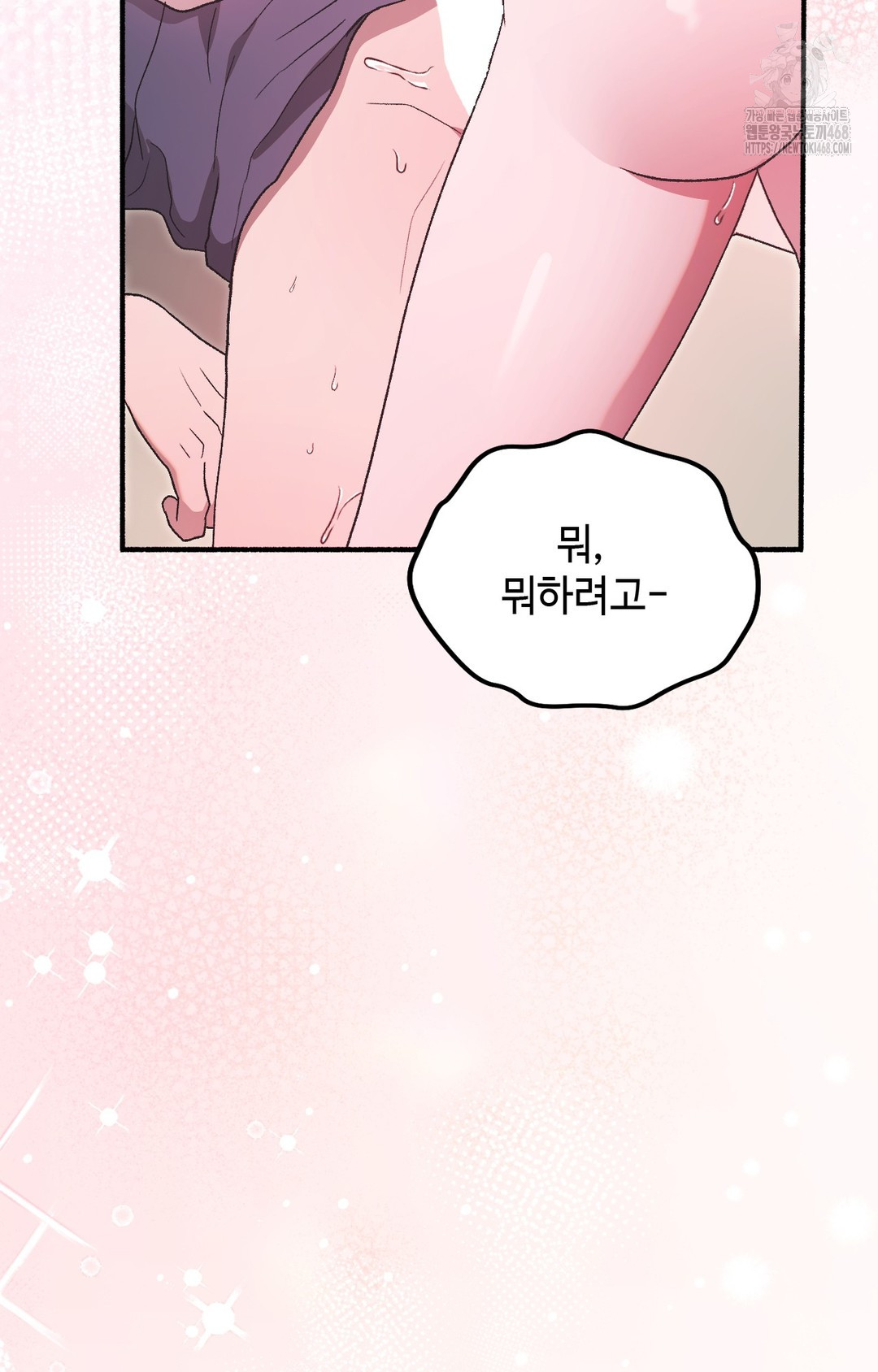 Just Hold My Hand Raw - Chapter 4 [photo 4] - MangaPorn