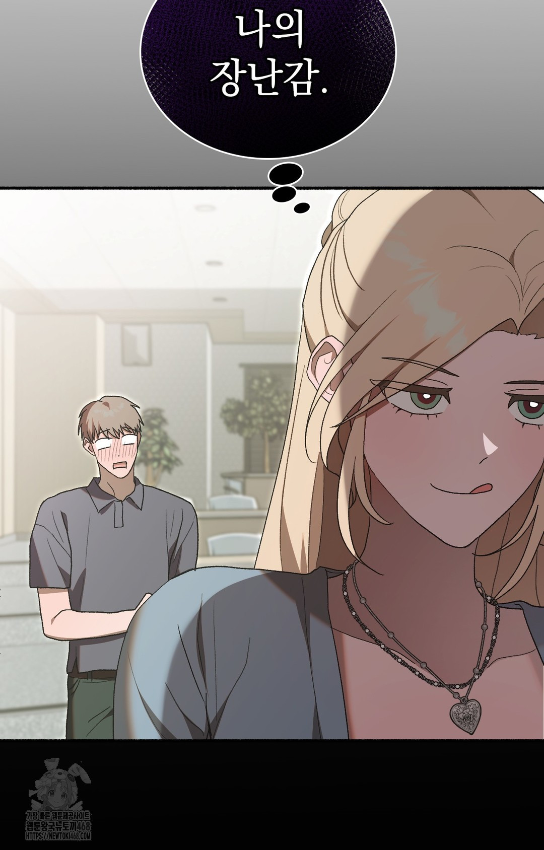 Just Hold My Hand Raw - Chapter 4 [photo 40] - MangaPorn