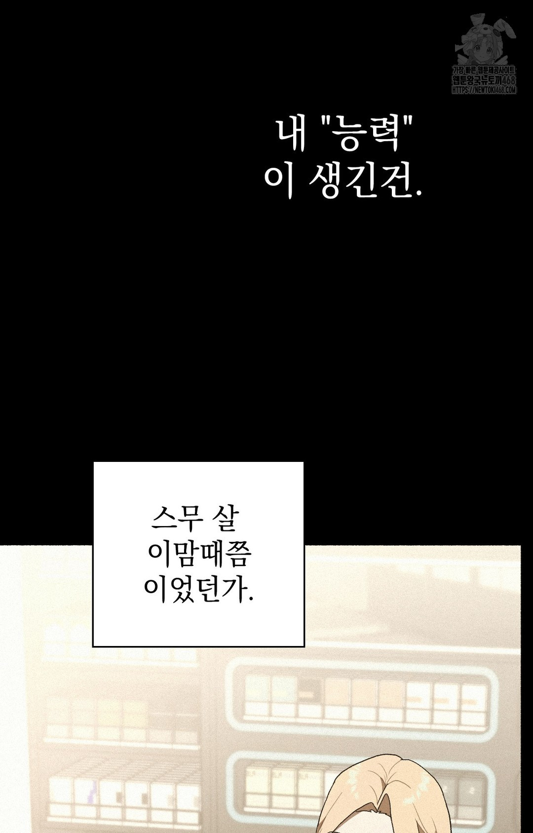 Just Hold My Hand Raw - Chapter 4 [photo 42] - MangaPorn