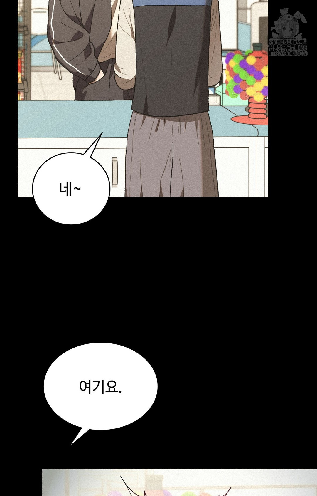 Just Hold My Hand Raw - Chapter 4 [photo 47] - MangaPorn