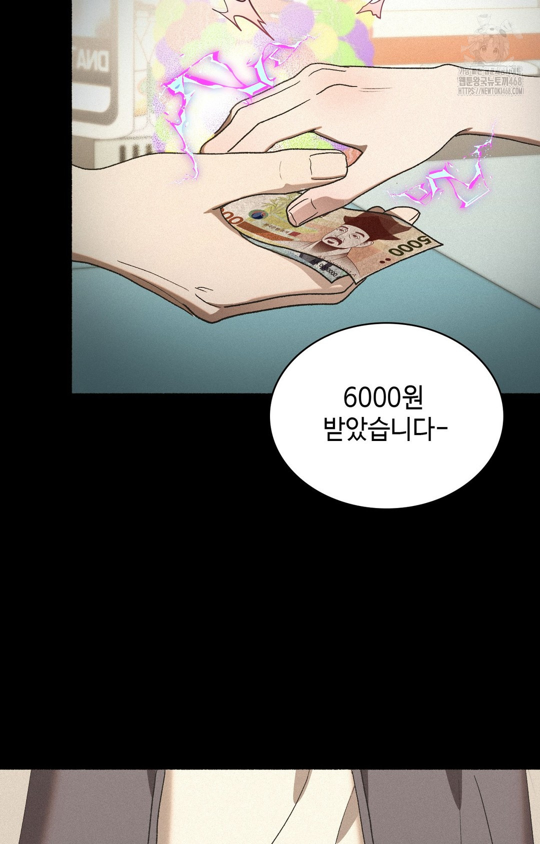 Just Hold My Hand Raw - Chapter 4 [photo 48] - MangaPorn