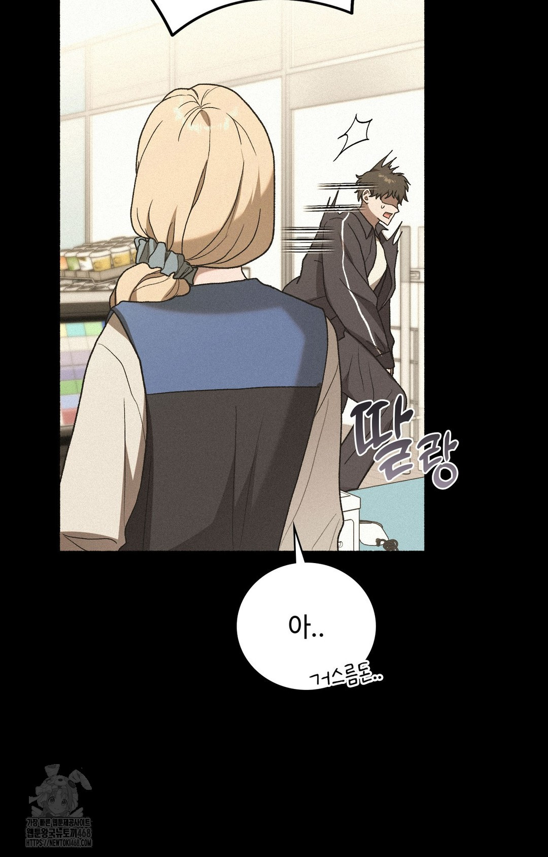 Just Hold My Hand Raw - Chapter 4 [photo 52] - MangaPorn