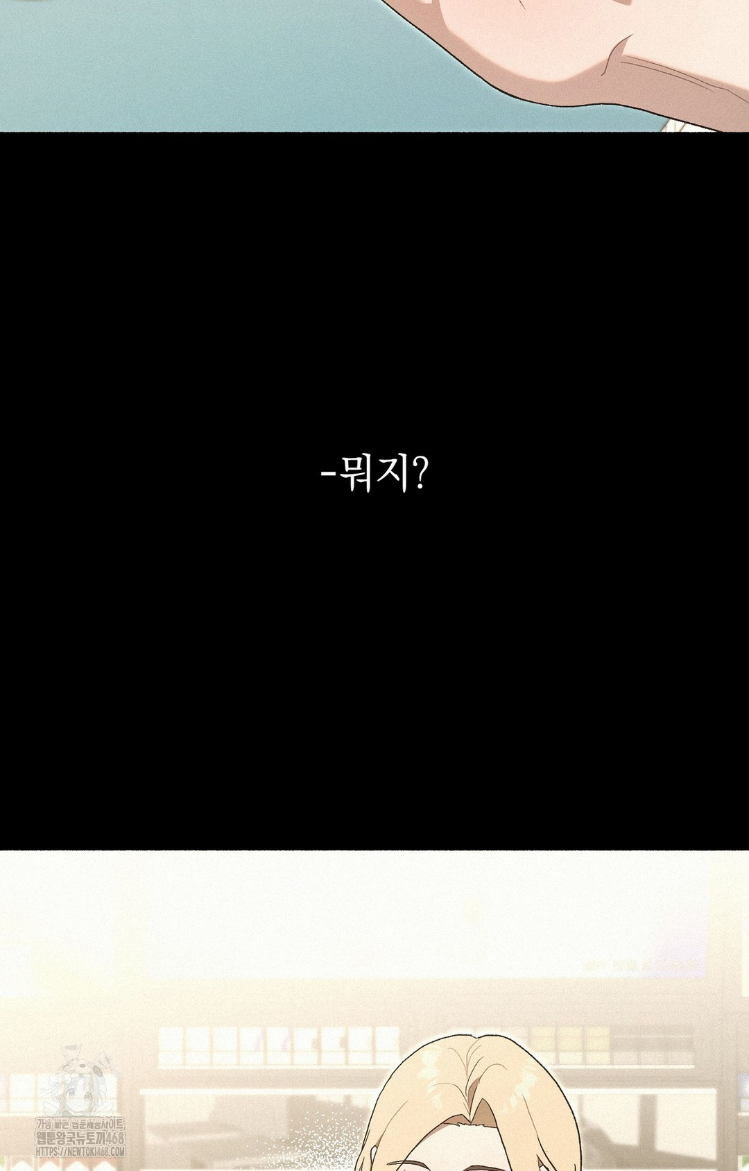 Just Hold My Hand Raw - Chapter 4 [photo 54] - MangaPorn