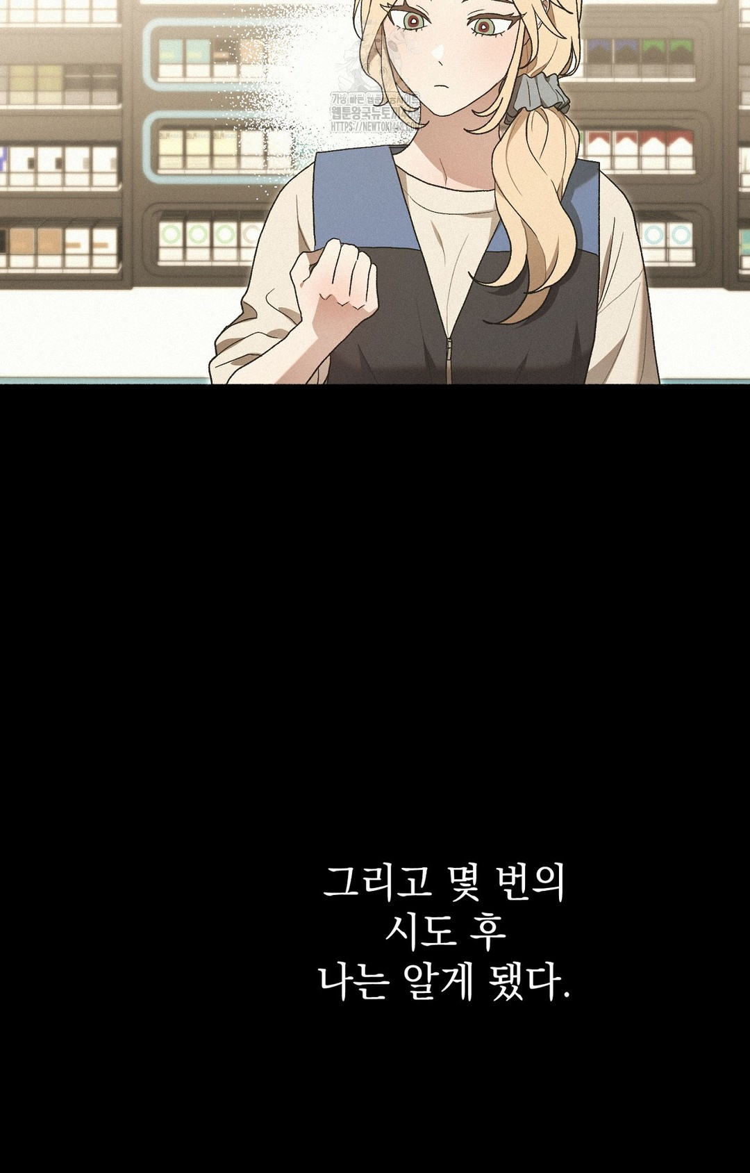 Just Hold My Hand Raw - Chapter 4 [photo 55] - MangaPorn