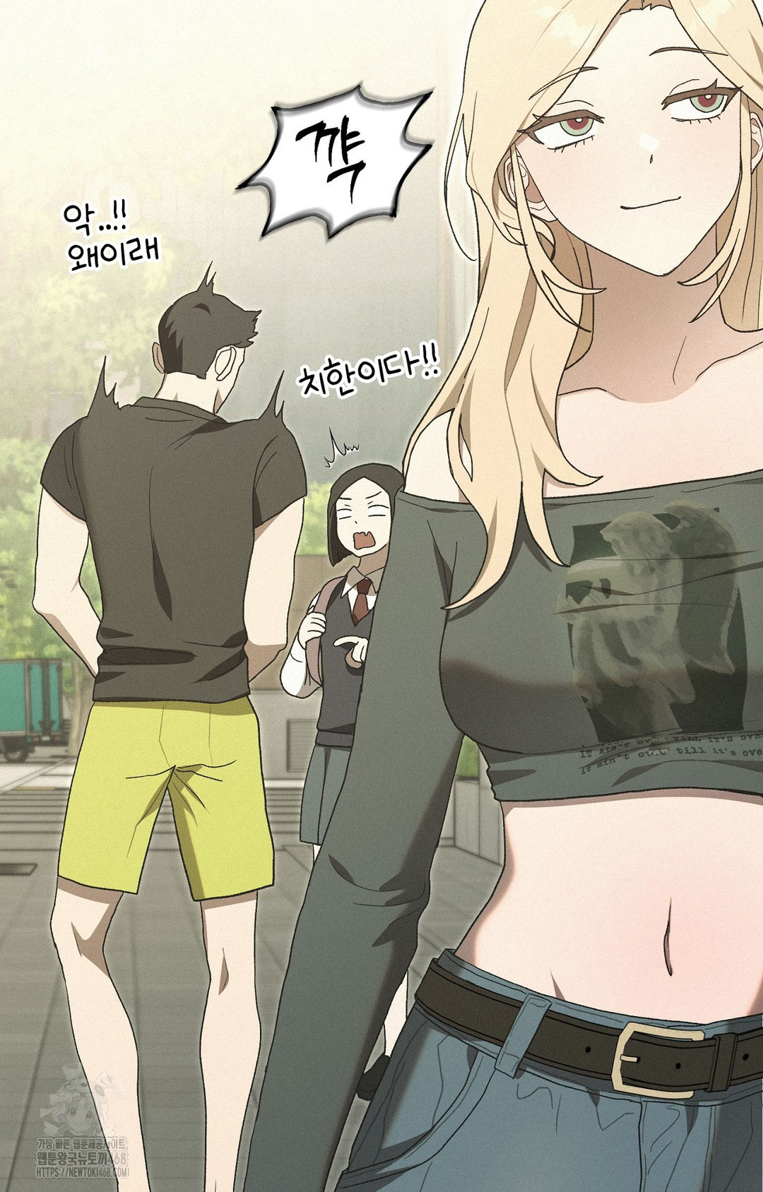 Just Hold My Hand Raw - Chapter 4 [photo 58] - MangaPorn