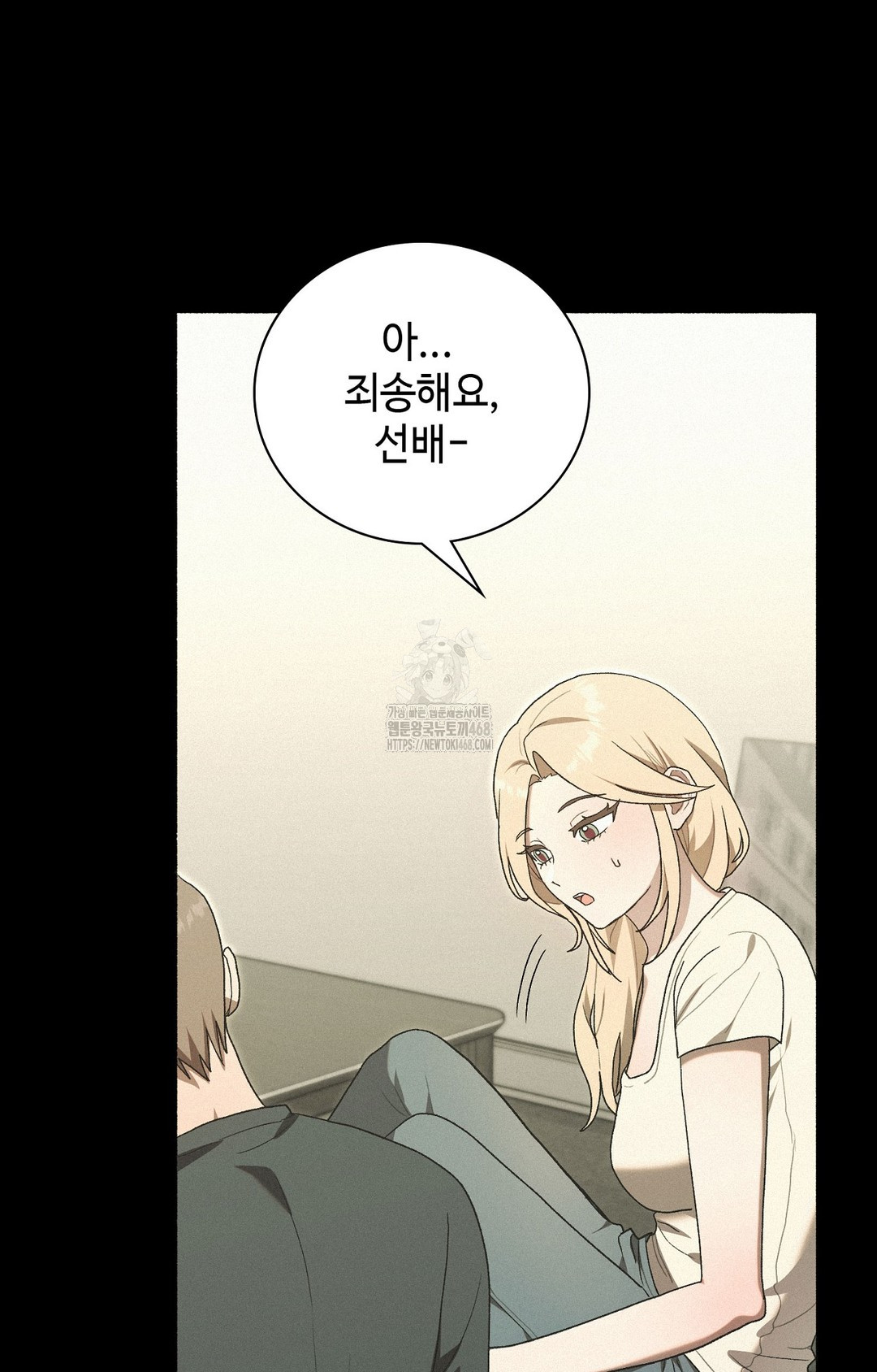 Just Hold My Hand Raw - Chapter 4 [photo 61] - MangaPorn