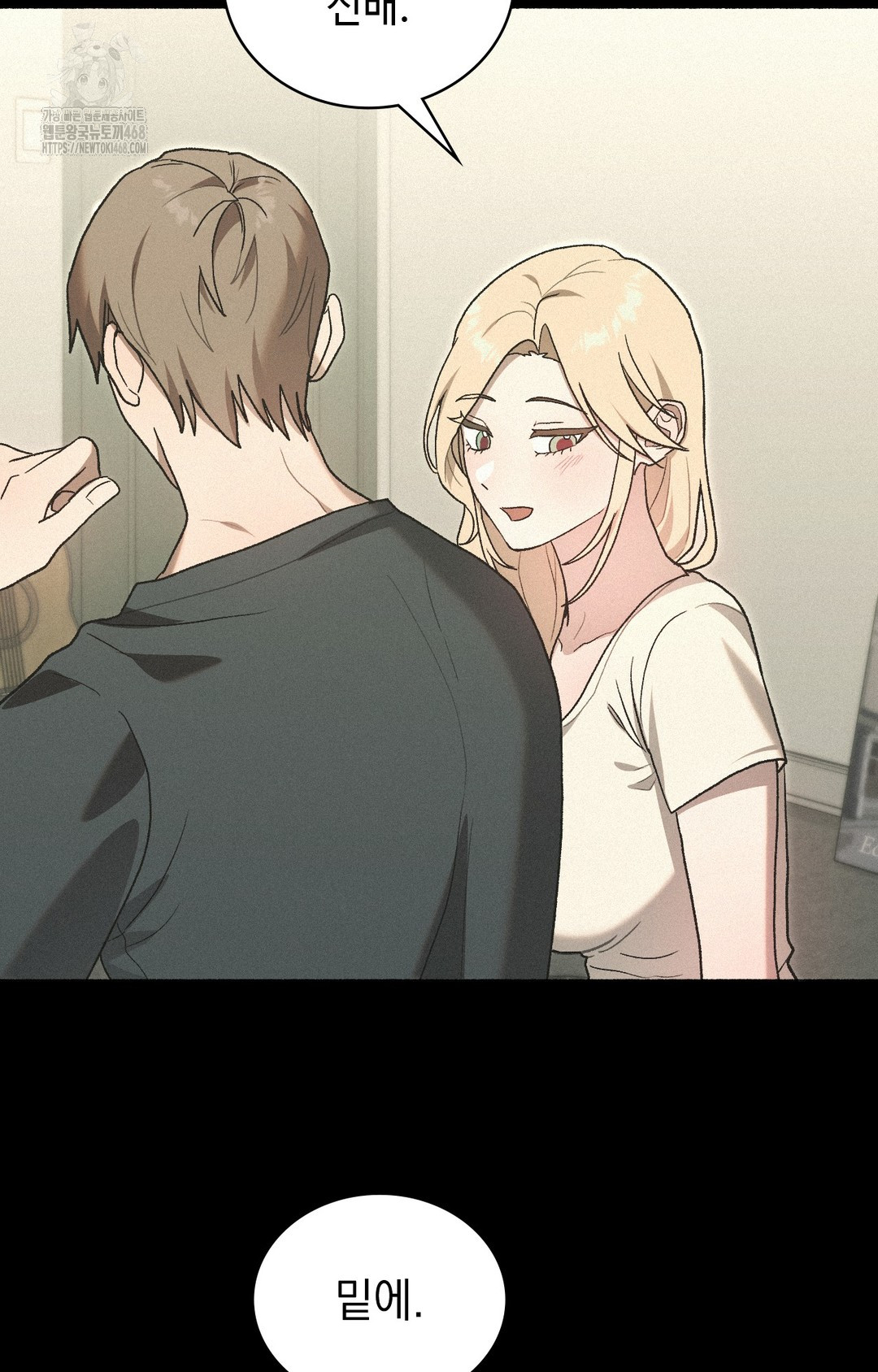 Just Hold My Hand Raw - Chapter 4 [photo 65] - MangaPorn