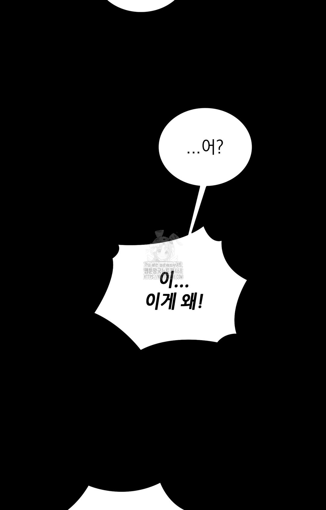 Just Hold My Hand Raw - Chapter 4 [photo 66] - MangaPorn