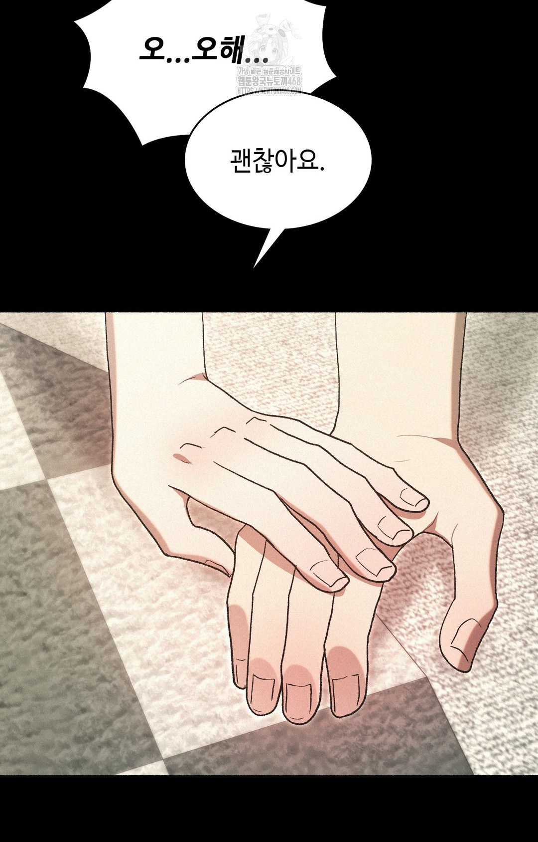 Just Hold My Hand Raw - Chapter 4 [photo 67] - MangaPorn