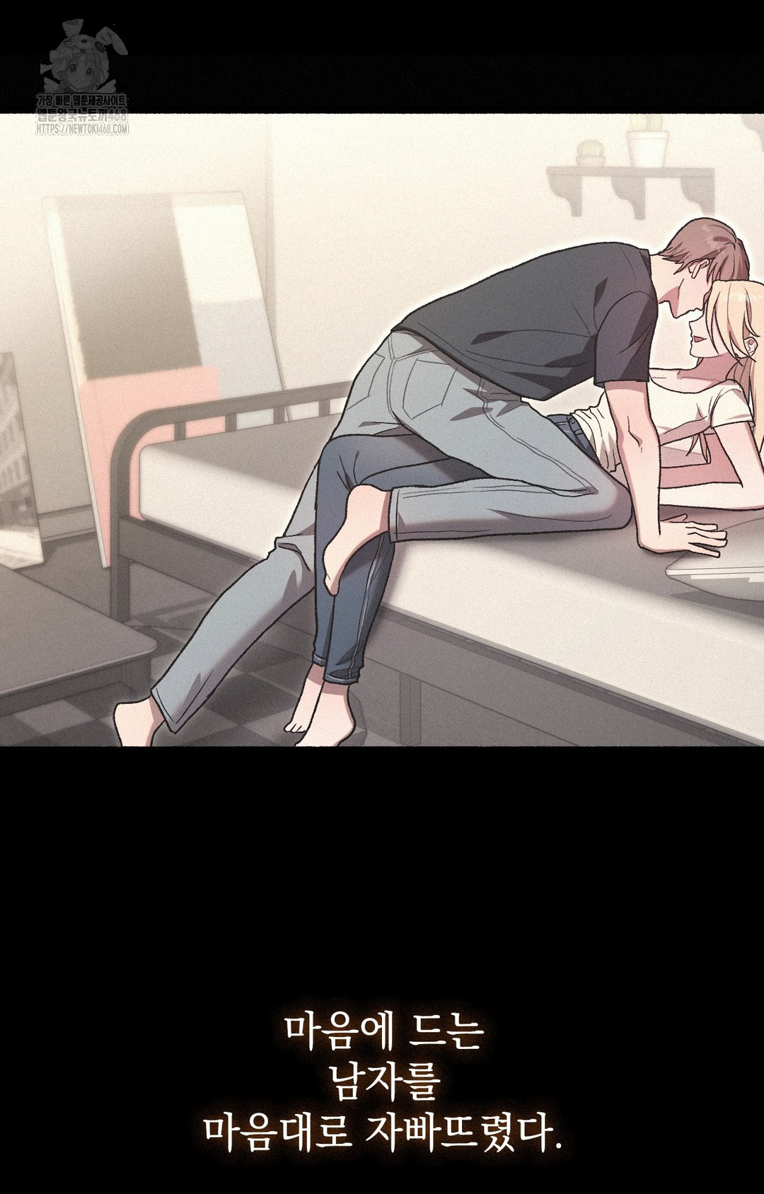 Just Hold My Hand Raw - Chapter 4 [photo 72] - MangaPorn