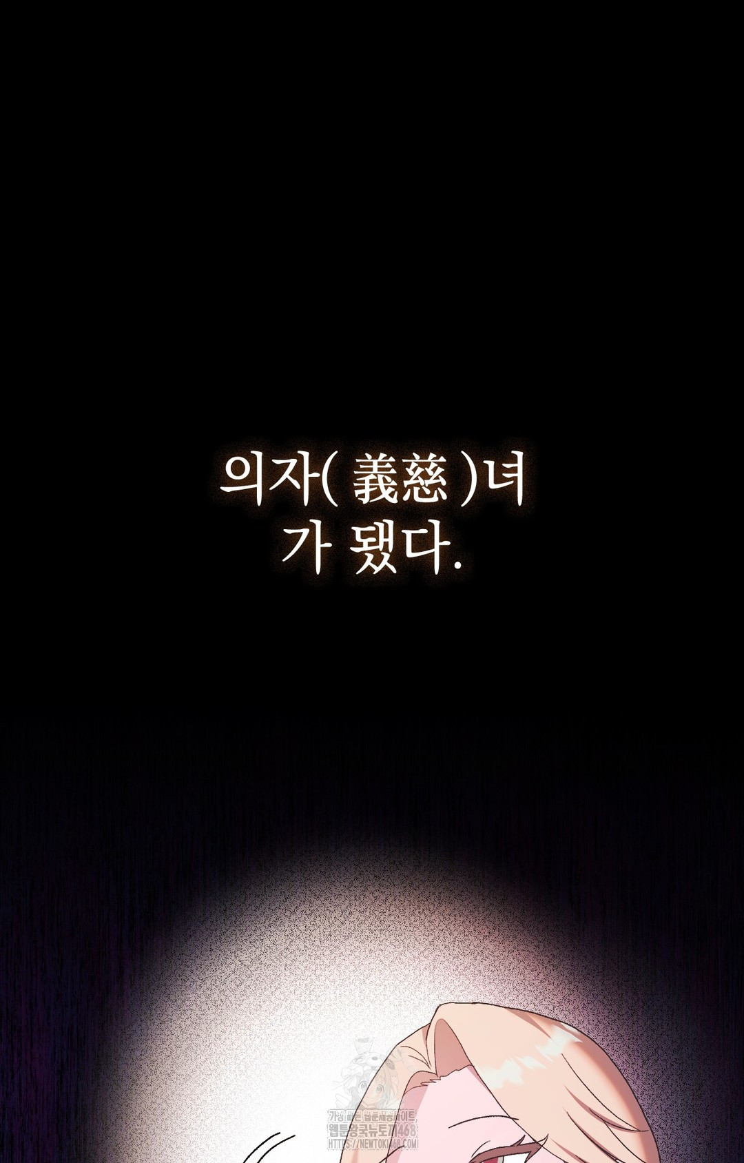 Just Hold My Hand Raw - Chapter 4 [photo 79] - MangaPorn