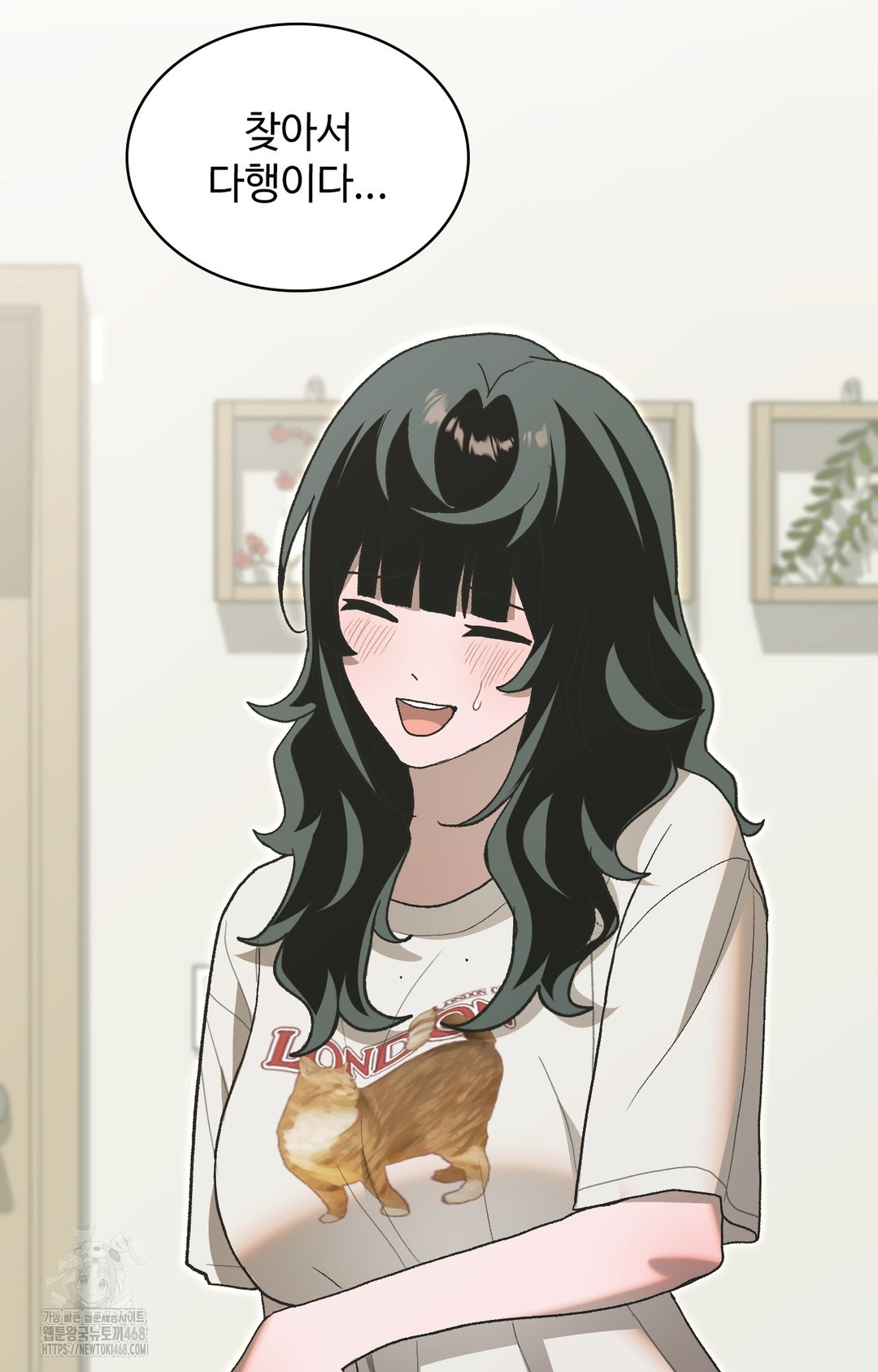 Just Hold My Hand Raw - Chapter 4 [photo 89] - MangaPorn