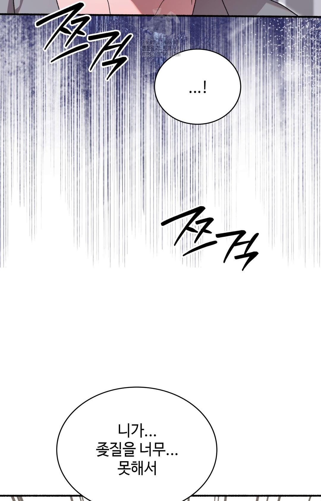 Just Hold My Hand Raw - Chapter 4 [photo 9] - MangaPorn