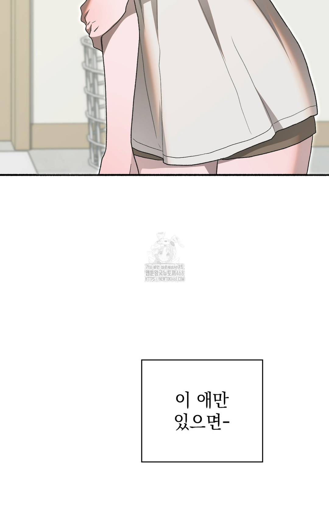 Just Hold My Hand Raw - Chapter 4 [photo 90] - MangaPorn