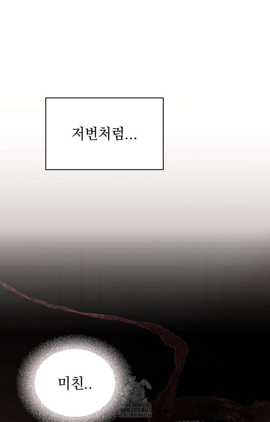 Just Hold My Hand Raw - Chapter 4 [photo 91] - MangaPorn