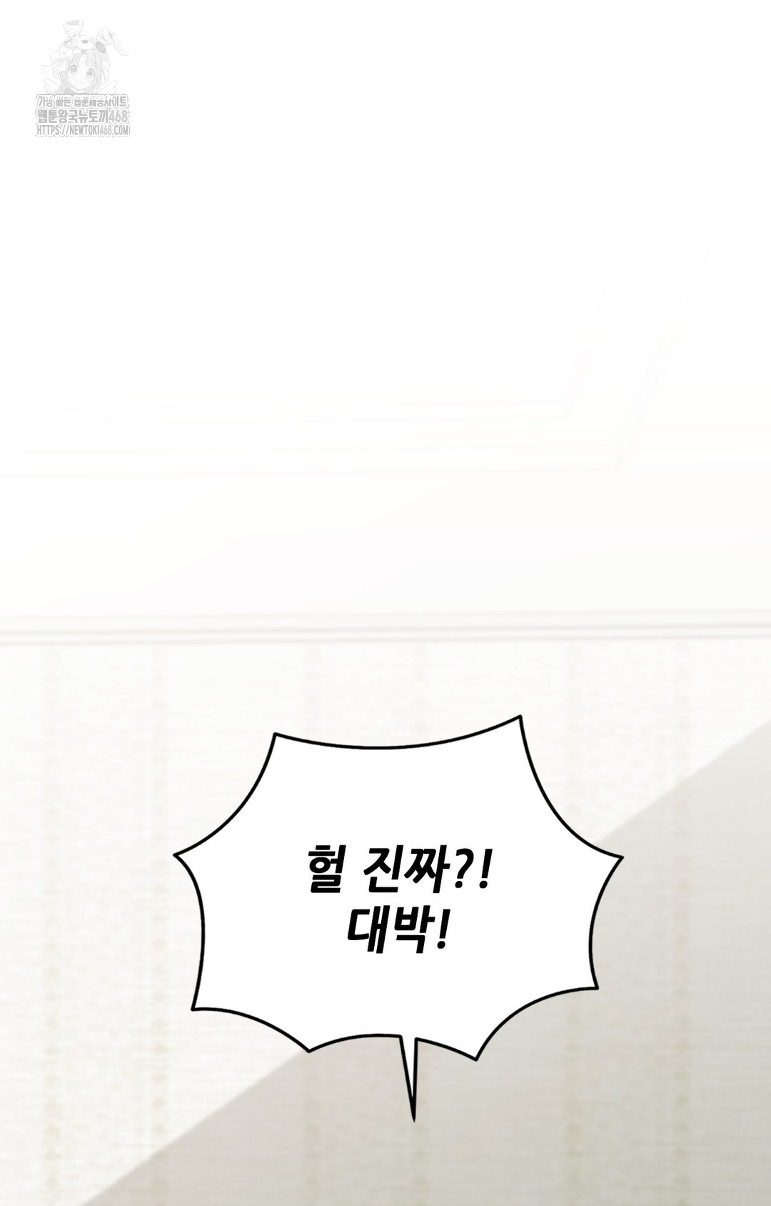 Just Hold My Hand Raw - Chapter 4 [photo 95] - MangaPorn