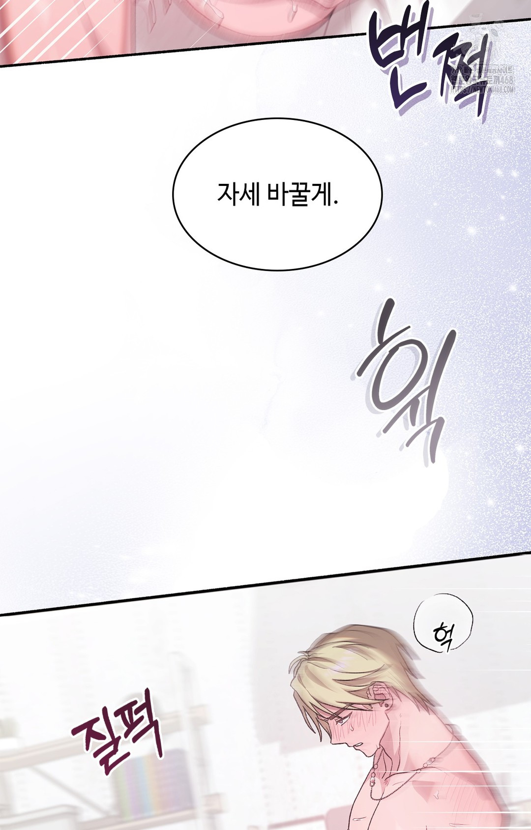 Just Hold My Hand Raw - Chapter 5 [photo 103] - MangaPorn