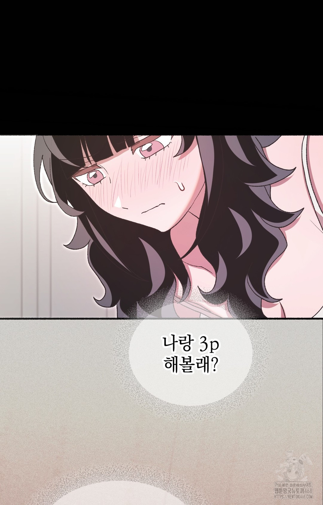 Just Hold My Hand Raw - Chapter 5 [photo 15] - MangaPorn