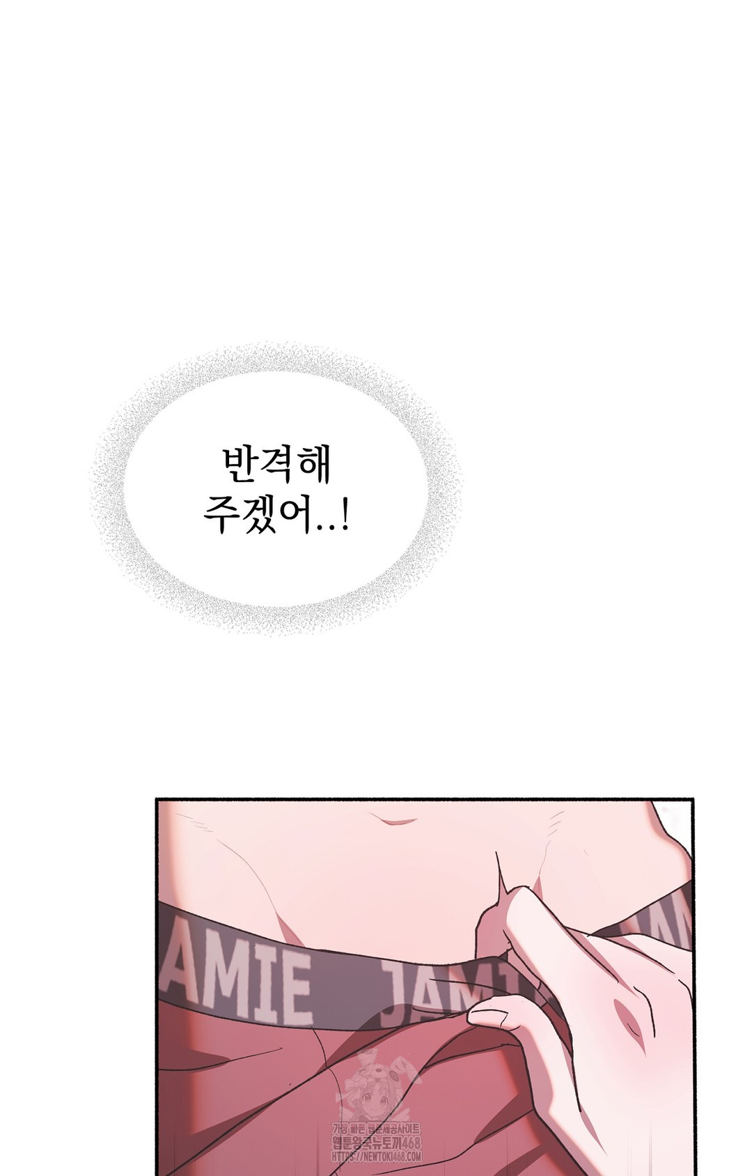 Just Hold My Hand Raw - Chapter 5 [photo 20] - MangaPorn