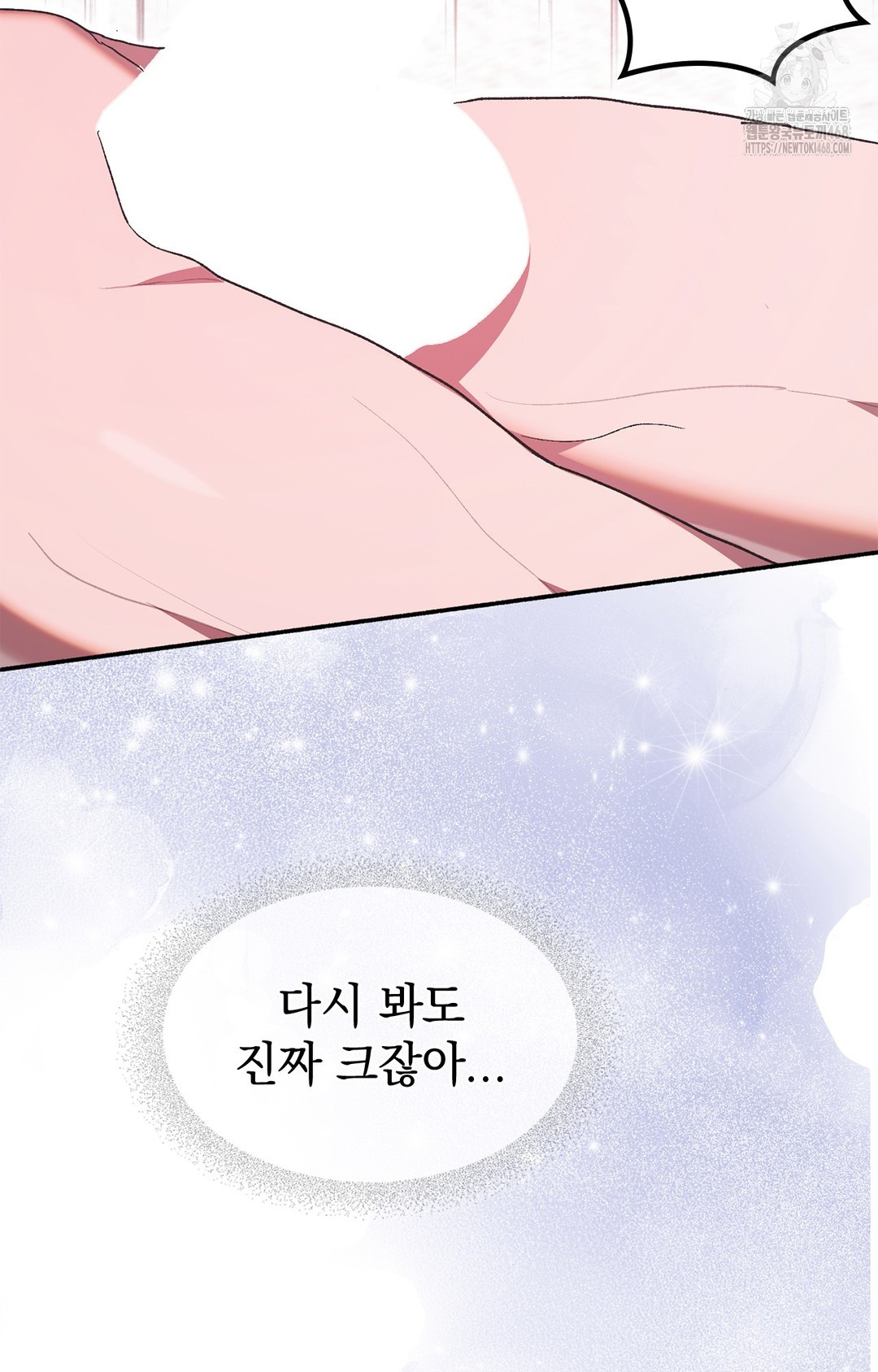Just Hold My Hand Raw - Chapter 5 [photo 23] - MangaPorn
