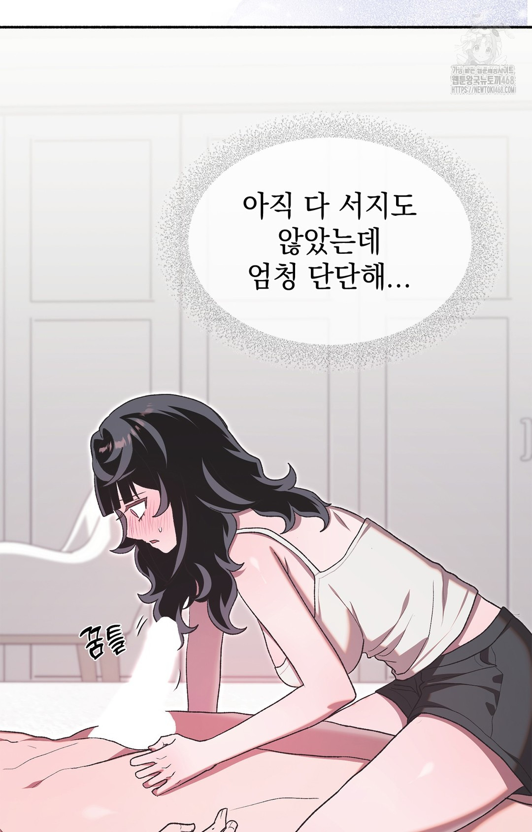 Just Hold My Hand Raw - Chapter 5 [photo 24] - MangaPorn