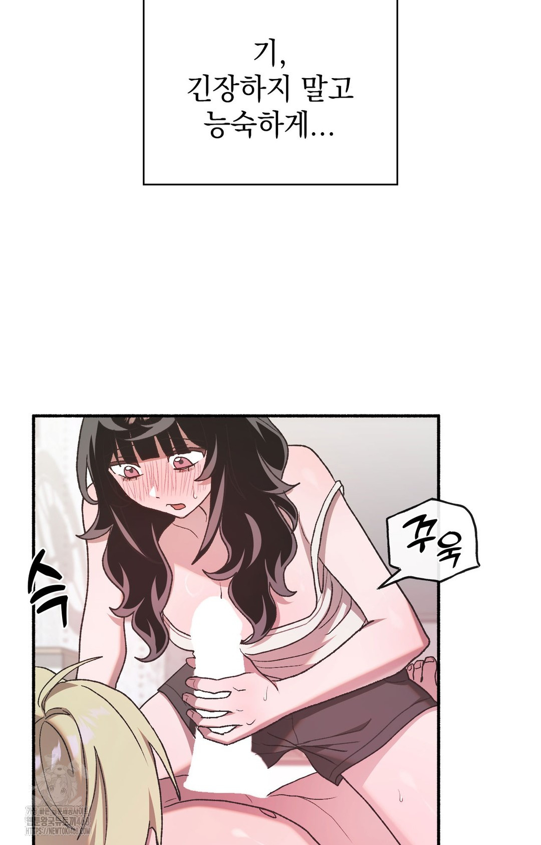 Just Hold My Hand Raw - Chapter 5 [photo 26] - MangaPorn