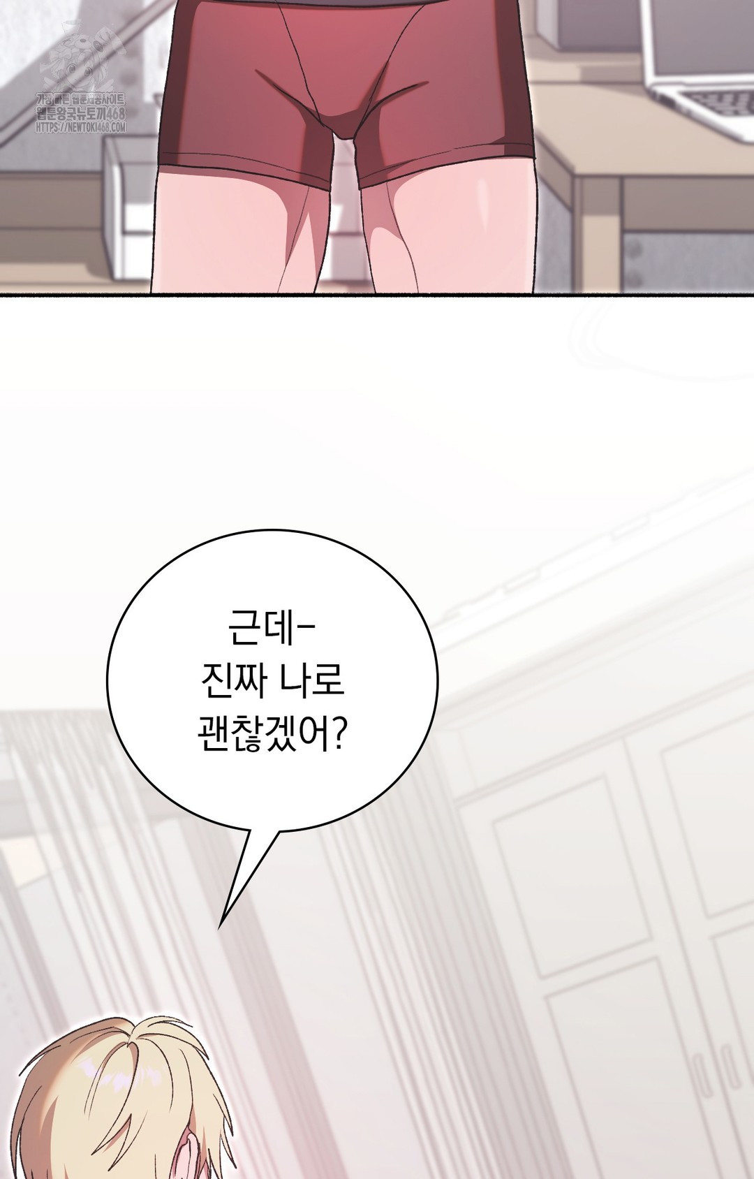 Just Hold My Hand Raw - Chapter 5 [photo 3] - MangaPorn