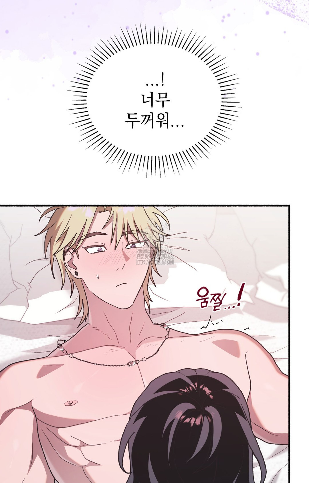 Just Hold My Hand Raw - Chapter 5 [photo 31] - MangaPorn