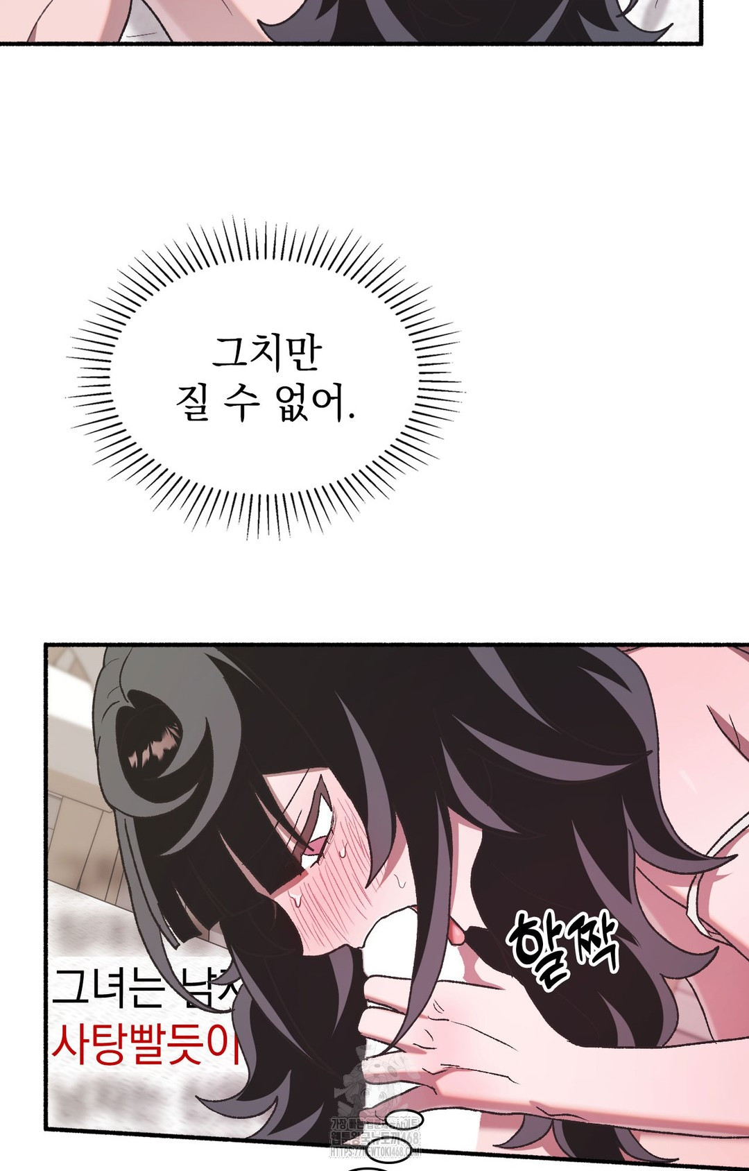 Just Hold My Hand Raw - Chapter 5 [photo 32] - MangaPorn