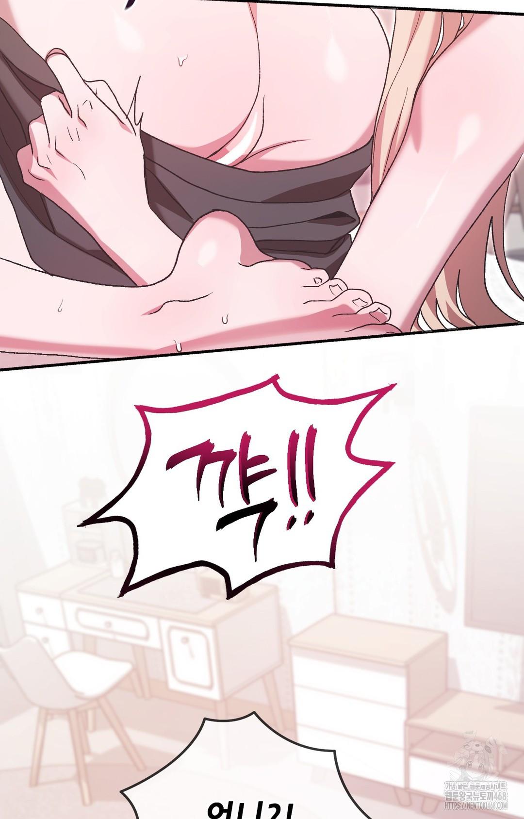 Just Hold My Hand Raw - Chapter 5 [photo 35] - MangaPorn