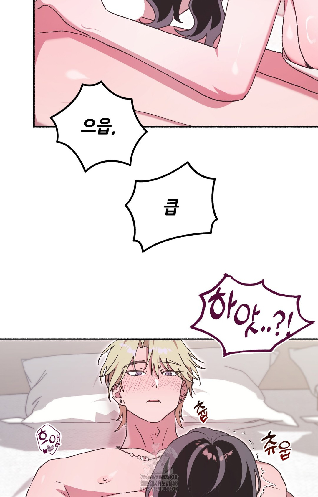 Just Hold My Hand Raw - Chapter 5 [photo 40] - MangaPorn