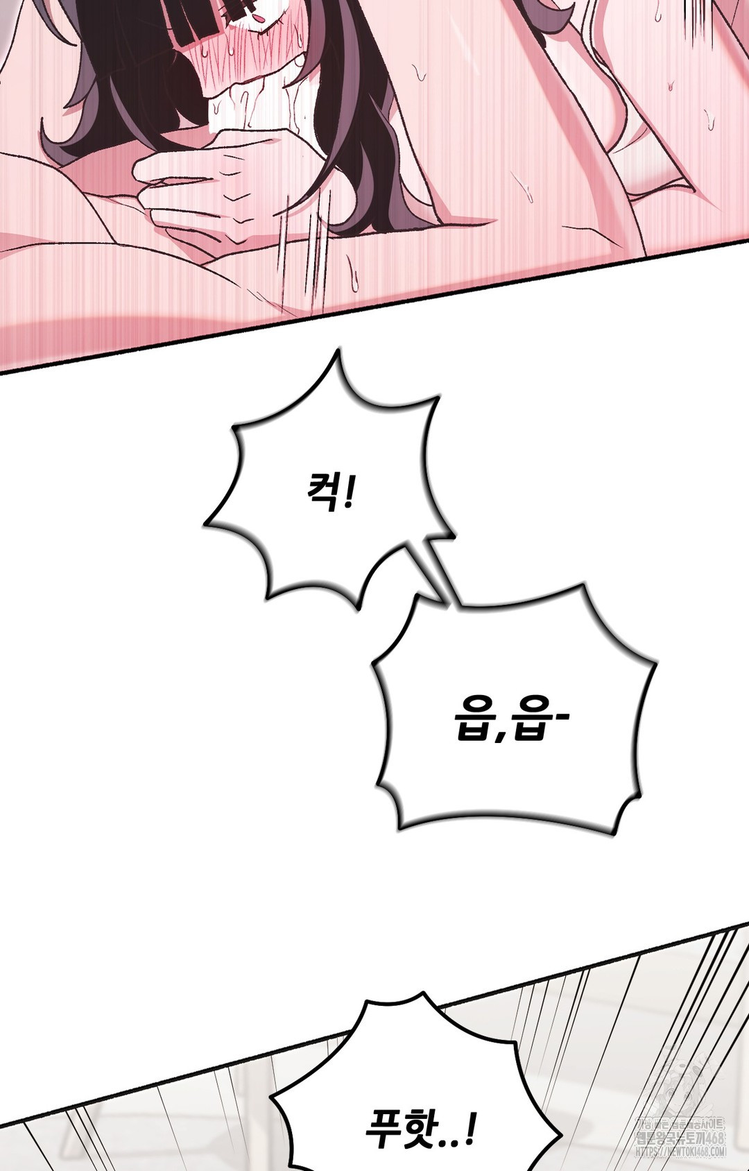 Just Hold My Hand Raw - Chapter 5 [photo 44] - MangaPorn