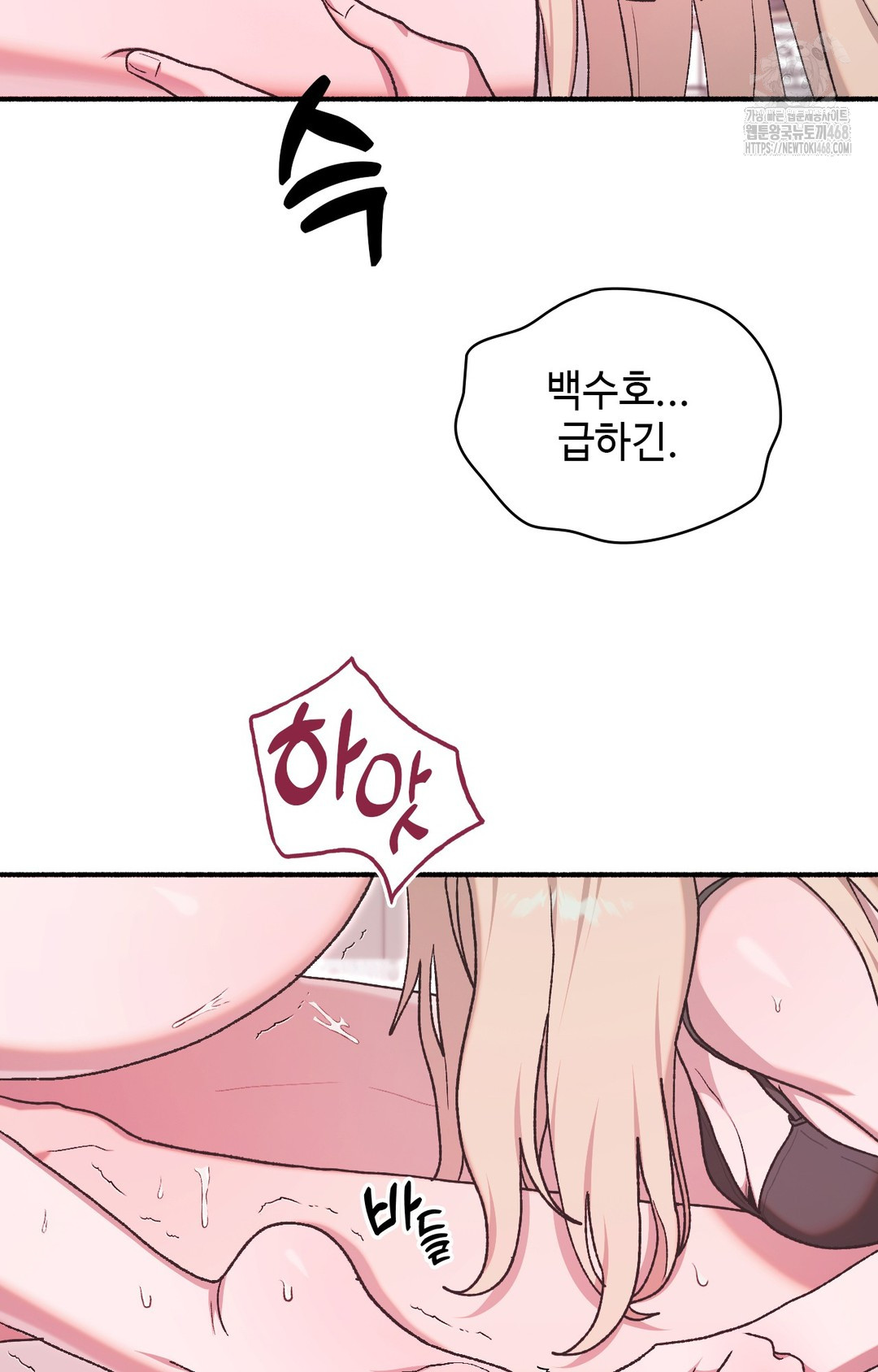 Just Hold My Hand Raw - Chapter 5 [photo 47] - MangaPorn