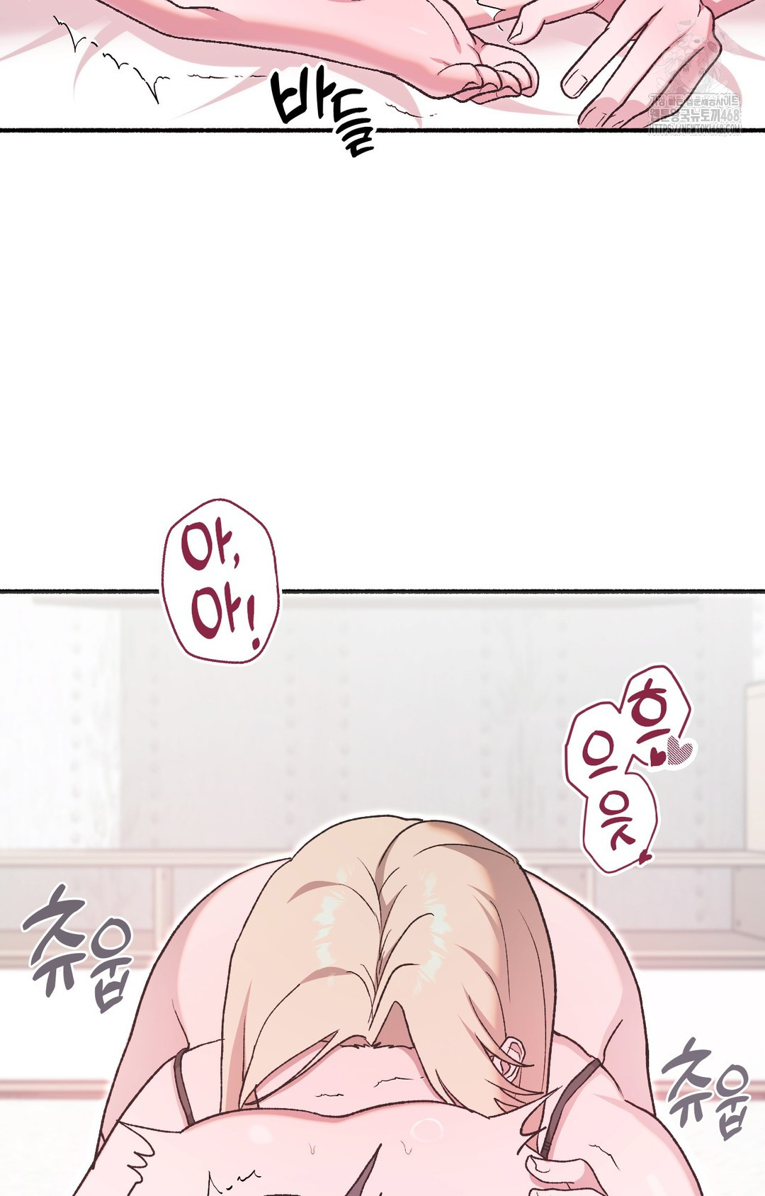 Just Hold My Hand Raw - Chapter 5 [photo 48] - MangaPorn