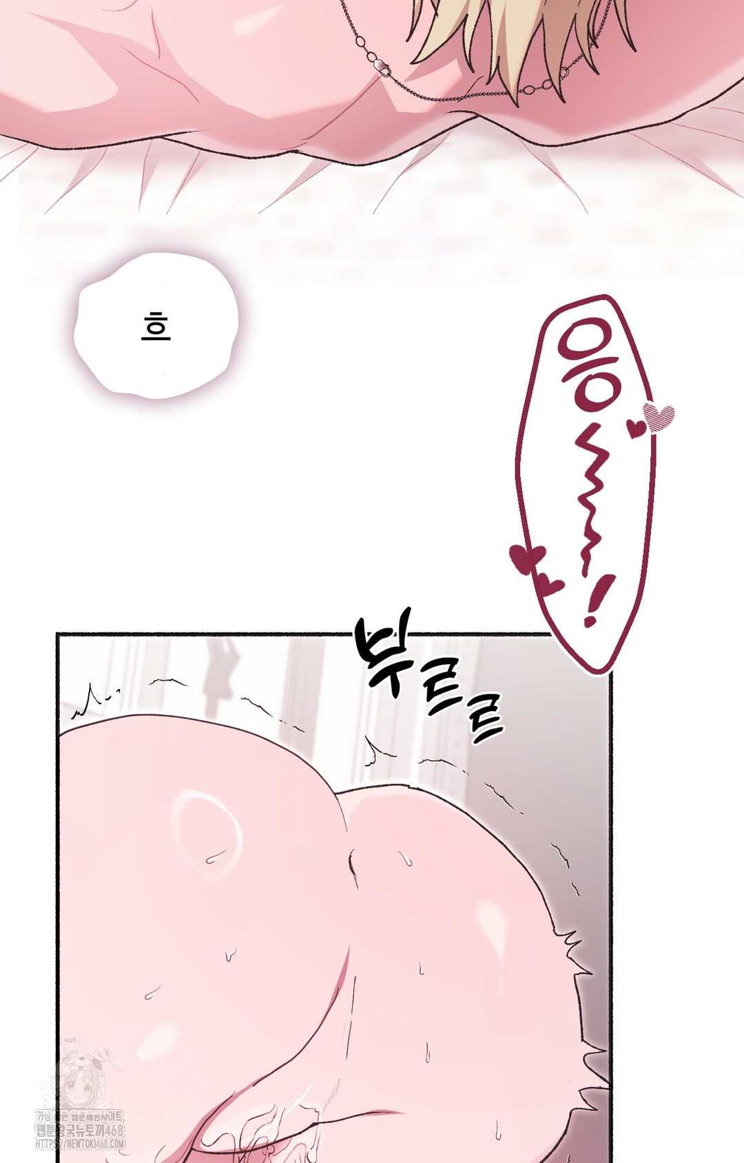 Just Hold My Hand Raw - Chapter 5 [photo 50] - MangaPorn