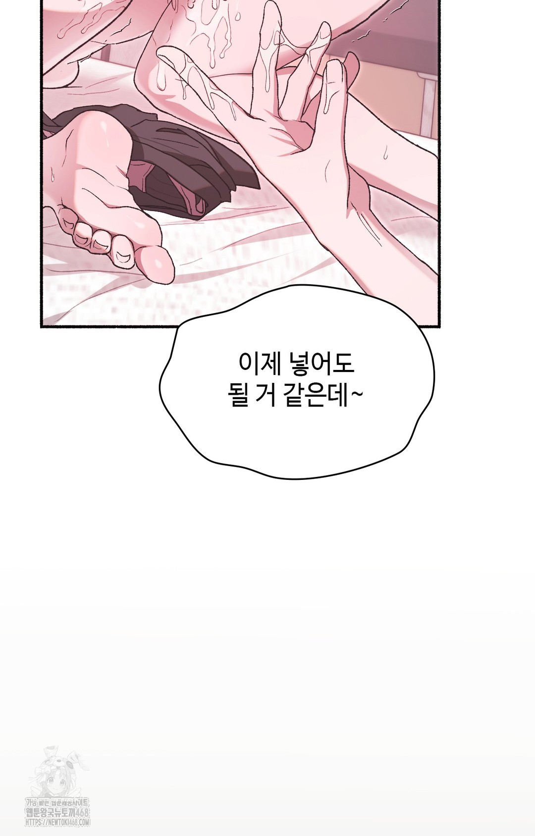 Just Hold My Hand Raw - Chapter 5 [photo 51] - MangaPorn