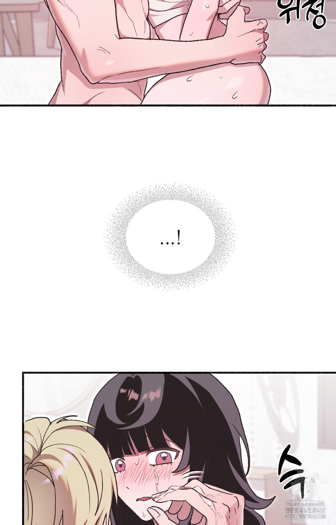 Just Hold My Hand Raw - Chapter 5 [photo 53] - MangaPorn