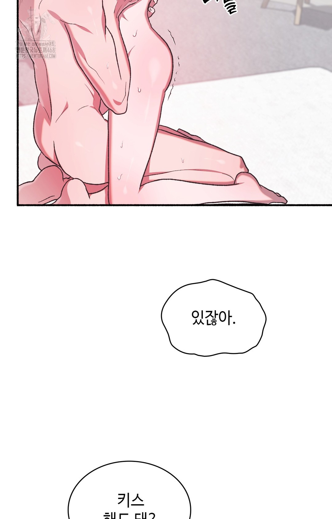 Just Hold My Hand Raw - Chapter 5 [photo 59] - MangaPorn