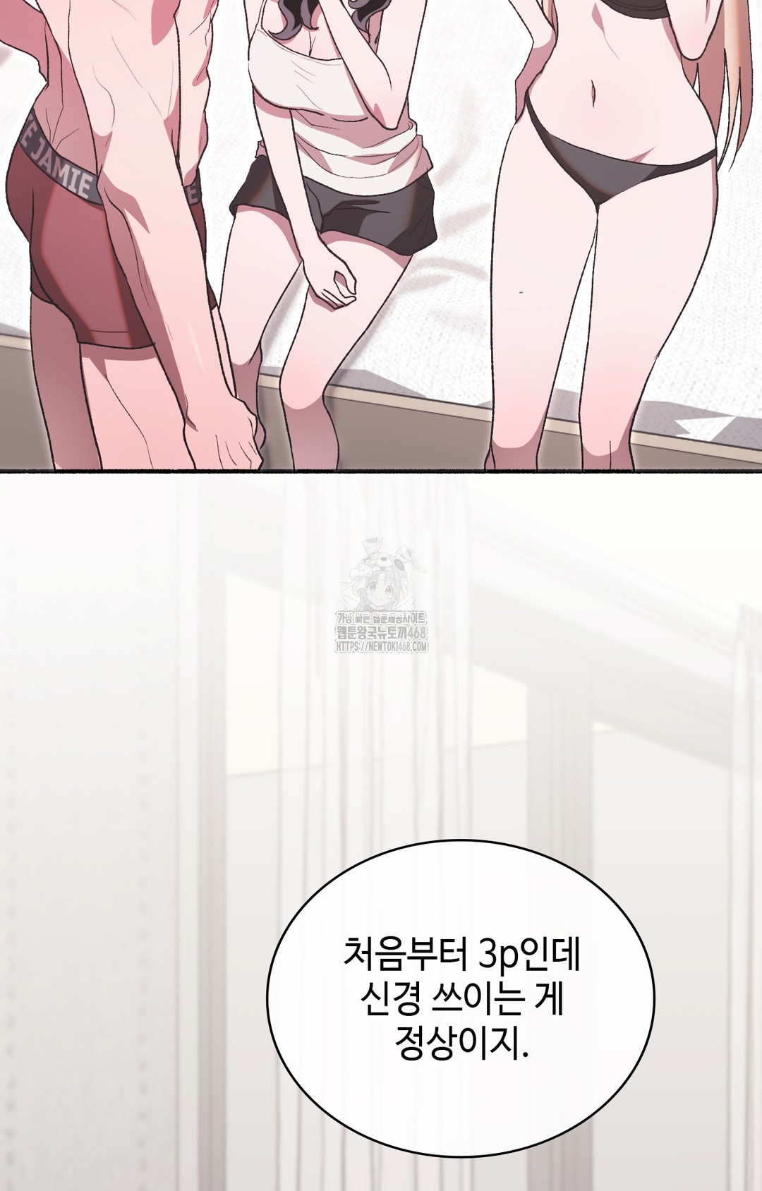 Just Hold My Hand Raw - Chapter 5 [photo 6] - MangaPorn