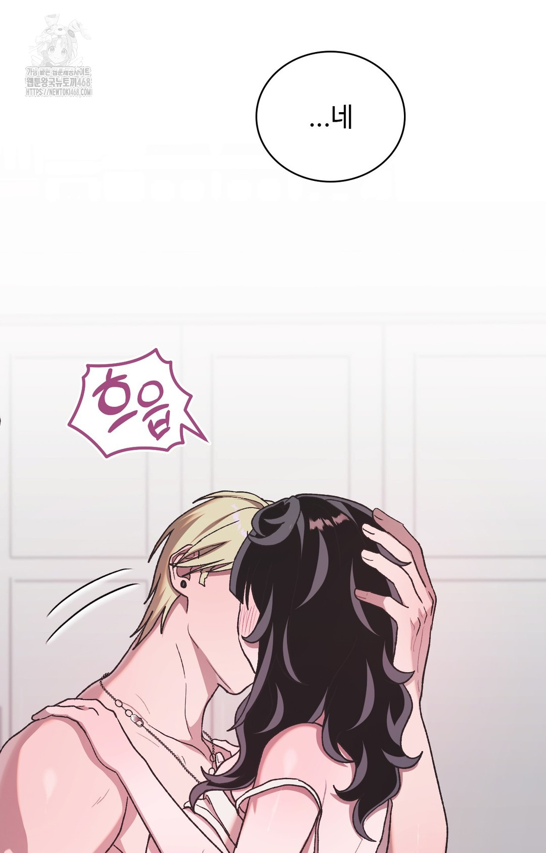 Just Hold My Hand Raw - Chapter 5 [photo 61] - MangaPorn