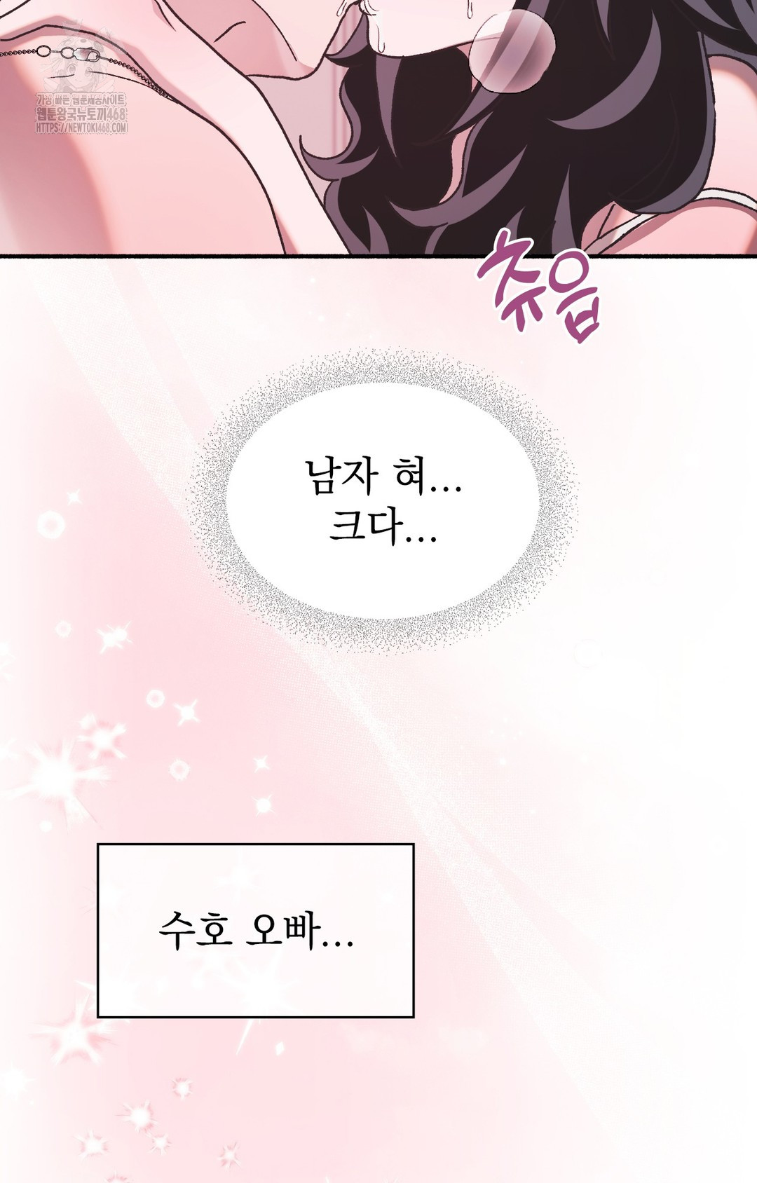 Just Hold My Hand Raw - Chapter 5 [photo 63] - MangaPorn