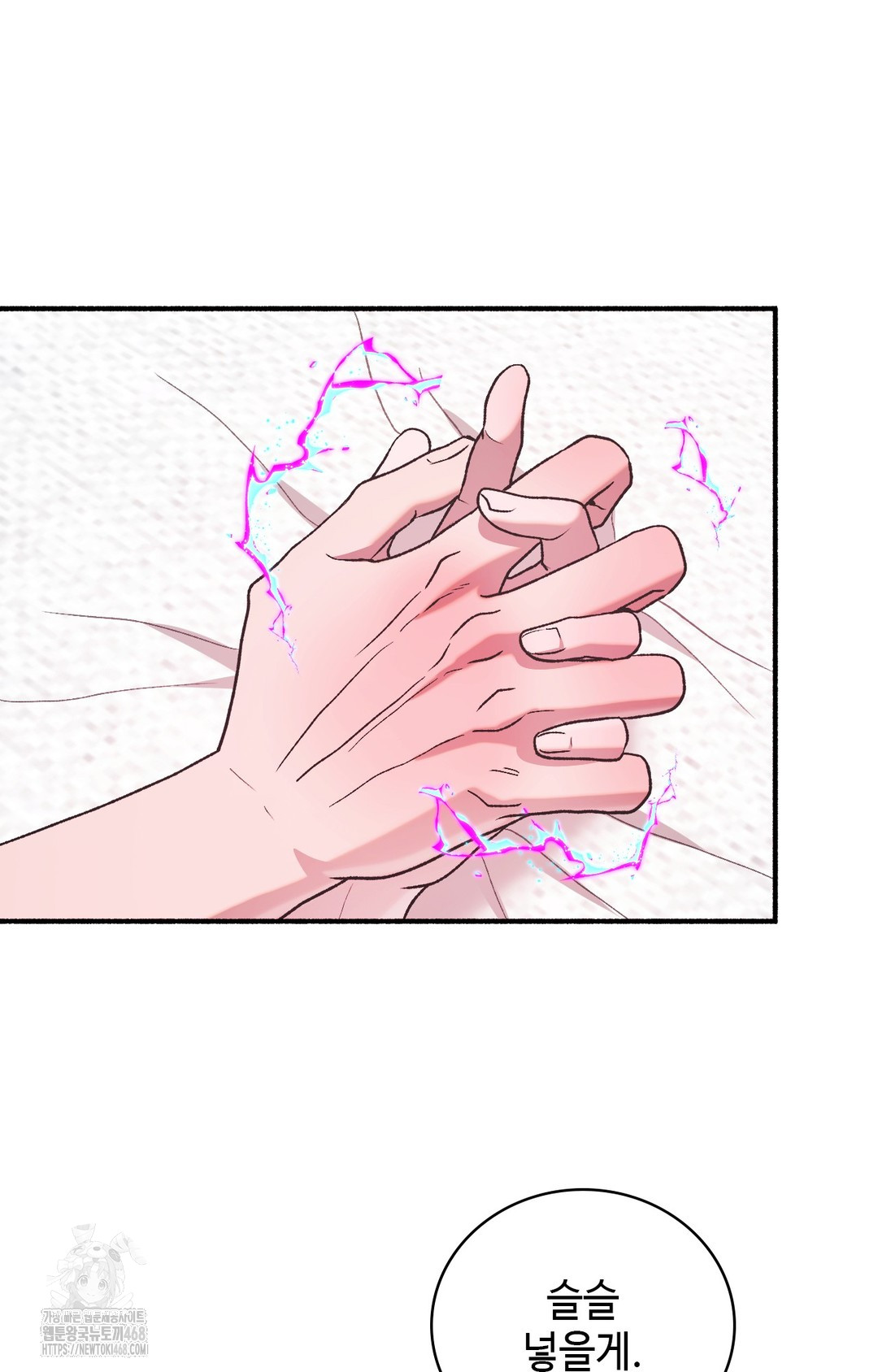 Just Hold My Hand Raw - Chapter 5 [photo 69] - MangaPorn