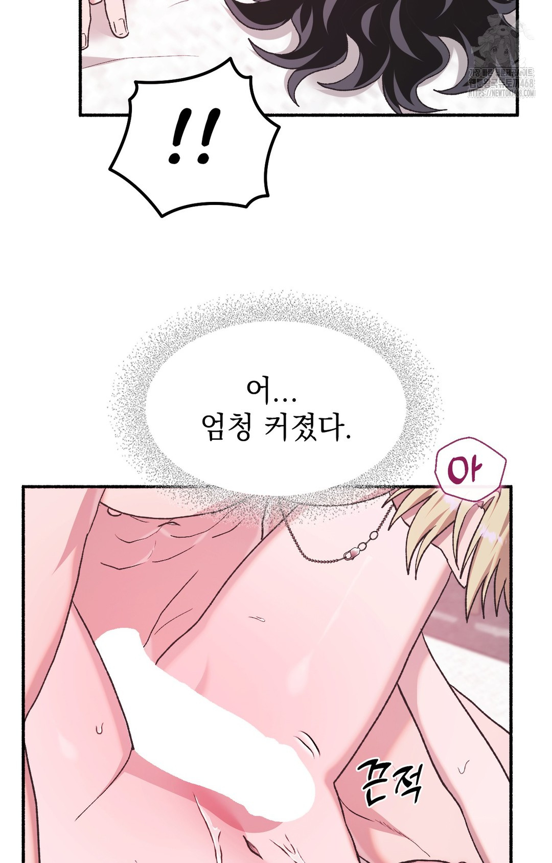 Just Hold My Hand Raw - Chapter 5 [photo 71] - MangaPorn