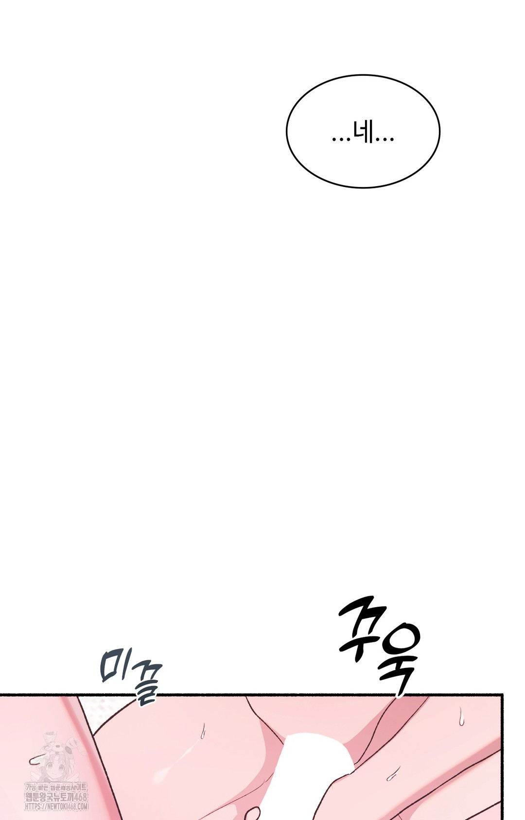 Just Hold My Hand Raw - Chapter 5 [photo 73] - MangaPorn