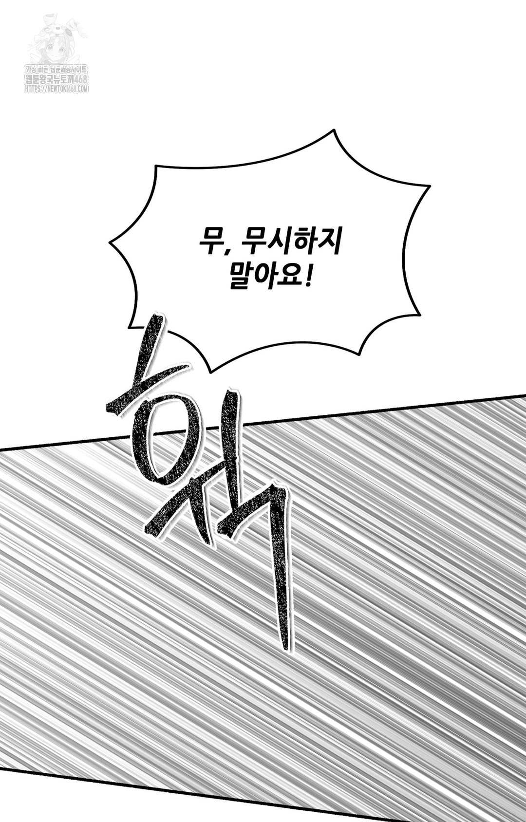 Just Hold My Hand Raw - Chapter 5 [photo 8] - MangaPorn