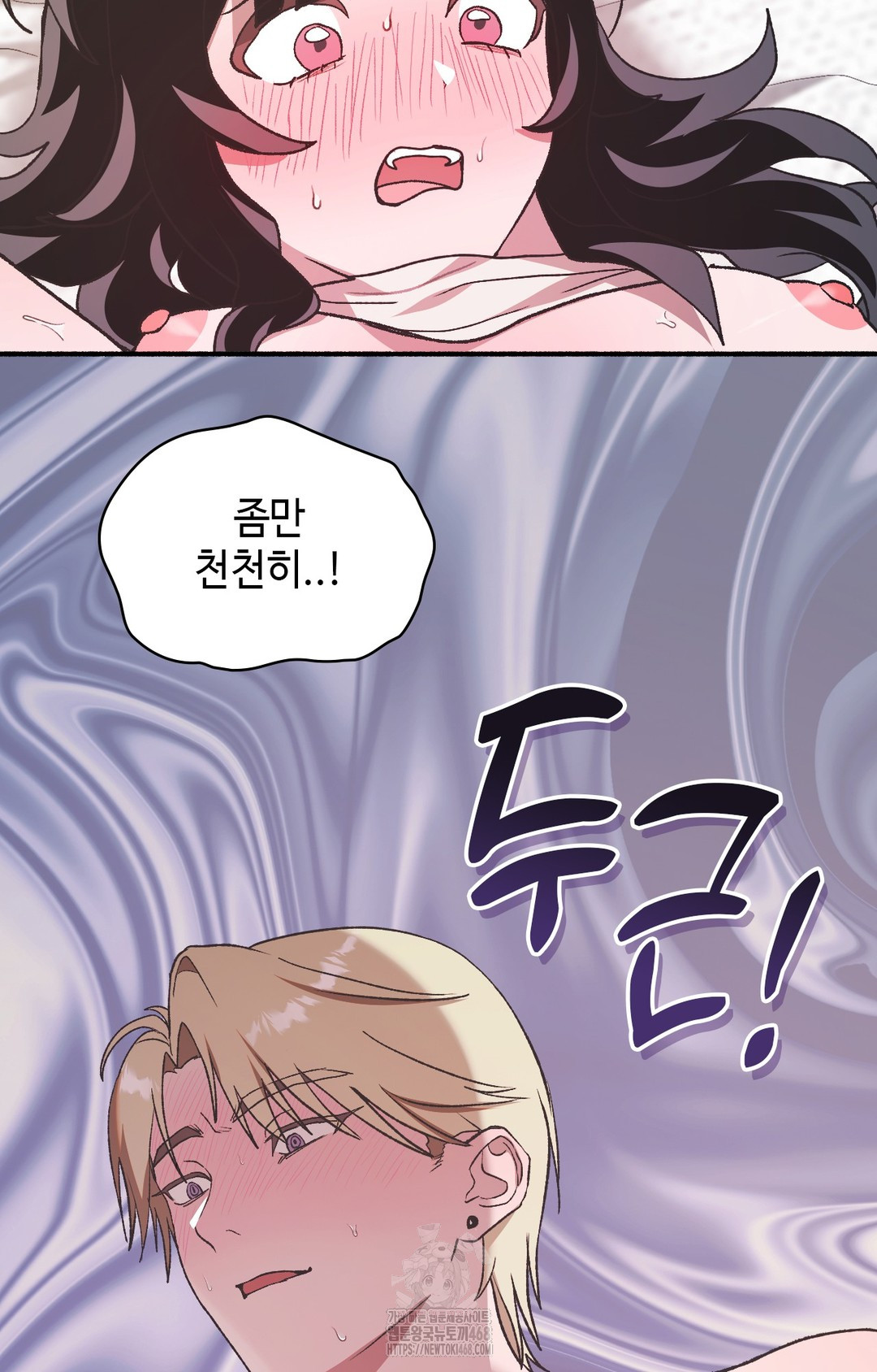 Just Hold My Hand Raw - Chapter 5 [photo 88] - MangaPorn