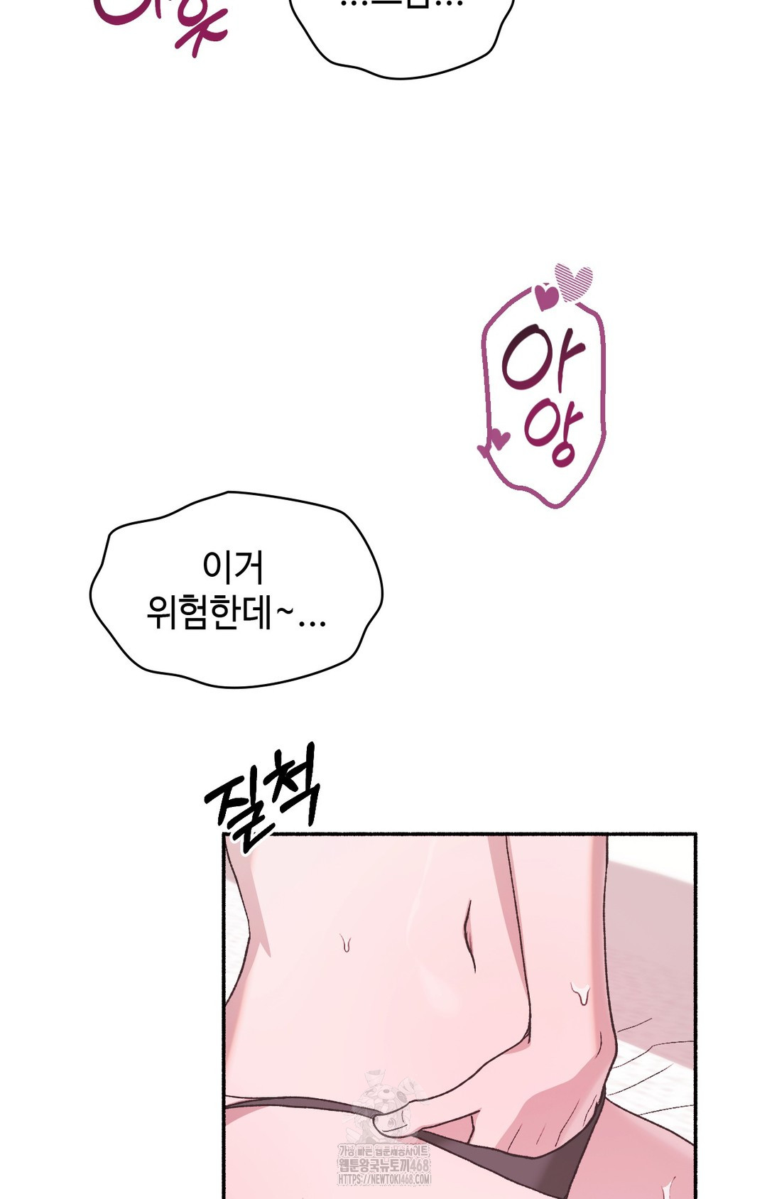 Just Hold My Hand Raw - Chapter 5 [photo 95] - MangaPorn