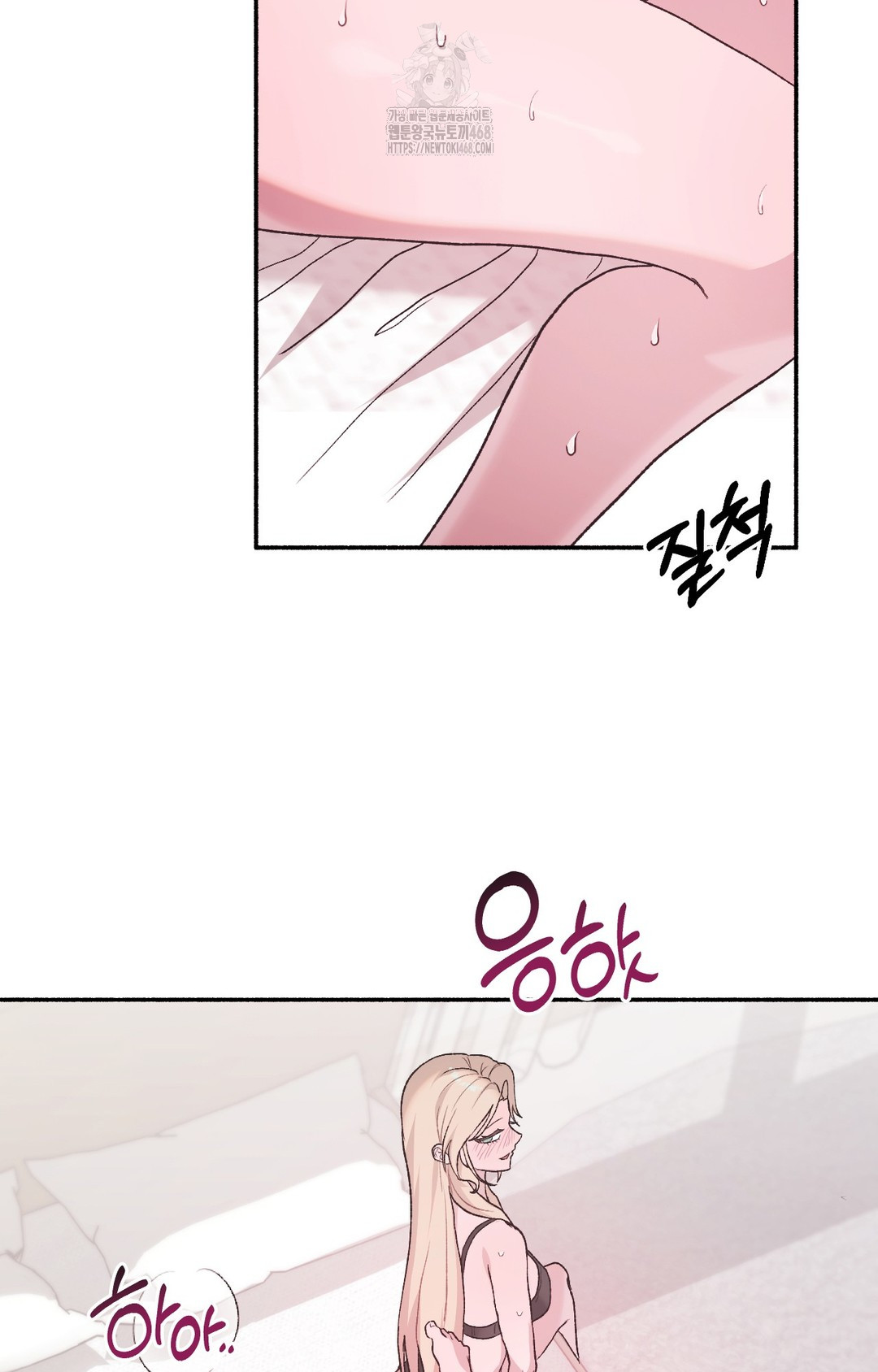 Just Hold My Hand Raw - Chapter 5 [photo 96] - MangaPorn