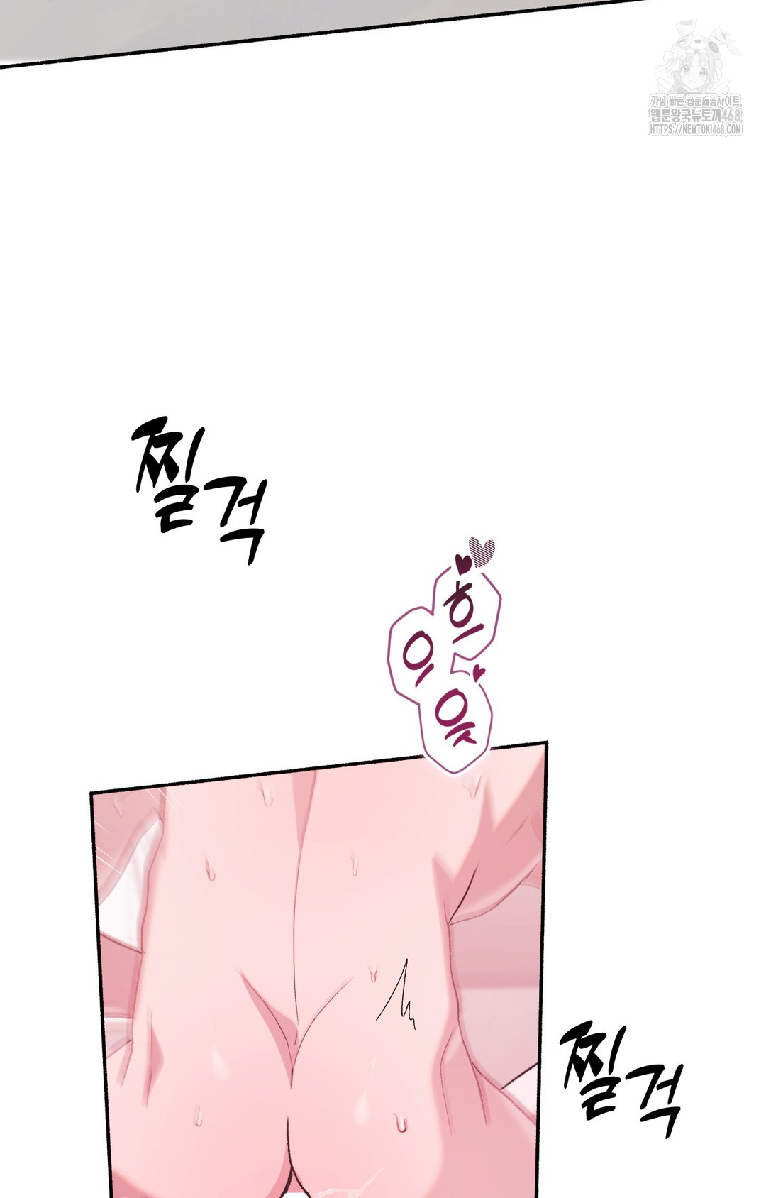 Just Hold My Hand Raw - Chapter 5 [photo 98] - MangaPorn